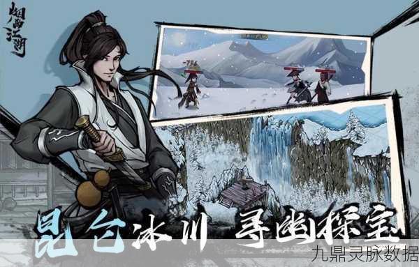 烟雨江湖，解锁千铸仞决的秘籍之路