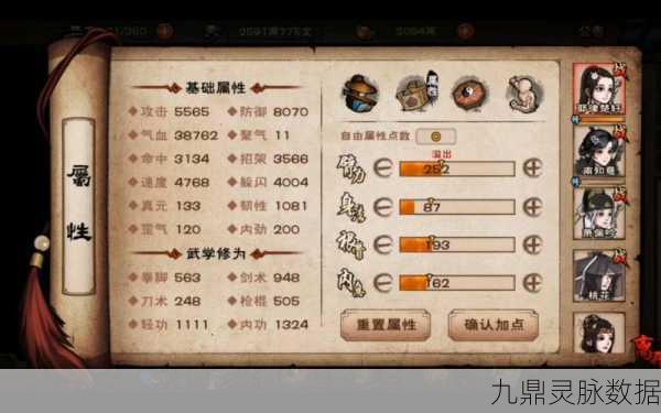 烟雨江湖,解锁千铸仞决的秘籍之路