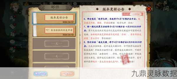天地劫,幽城再临邀请码全攻略,解锁你的专属福利