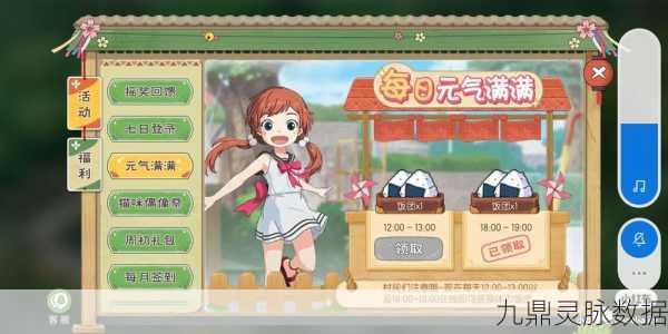 小森生活，联机组队全攻略，畅享多人互动乐趣