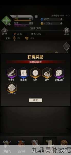 不朽之旅,解锁万神宝库,揭秘宝藏钥匙的奇幻冒险