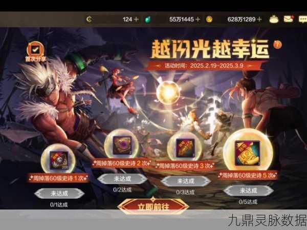 DNF精英点数翻牌，解锁运气与荣耀的冒险新篇章