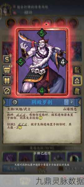 阴阳西游卡牌新纪元，精致画面与策略对决的双重盛宴