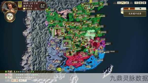 三国志14，AI智勇交锋，解锁极限策略新篇章