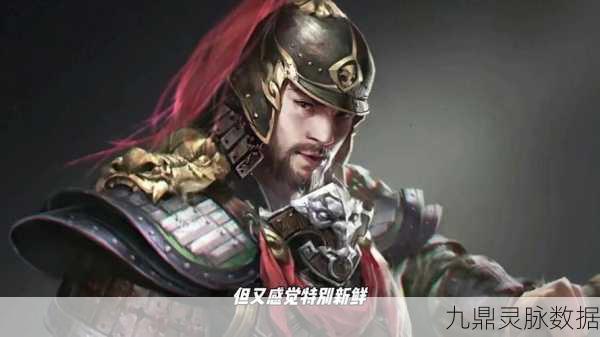 三国志14,AI智勇交锋,解锁极限策略新篇章