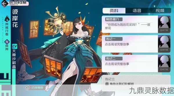 黑潮之上,共振攻击奥秘揭晓,卡牌强度实战大起底
