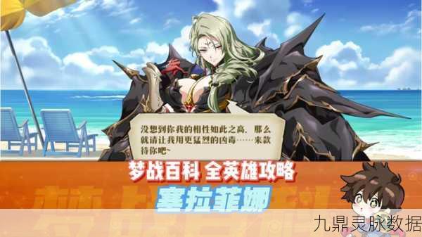 梦幻模拟战手游克洛泰尔配装全攻略