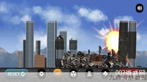 粉碎城市怪兽大作战,解锁你的城市守护者之旅
