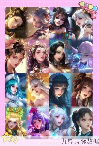 王者荣耀中四大美女身高揭秘，谁才是你的菜？