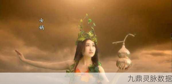 封神十二圣,为何独女娲留人间?