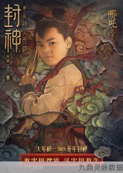 FC封神榜,寻觅姜子牙的奇幻之旅