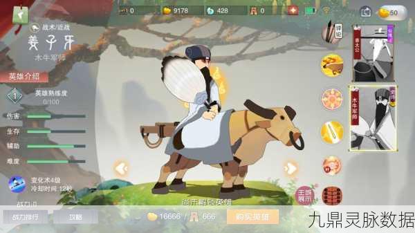 FC封神榜,寻觅姜子牙的奇幻之旅