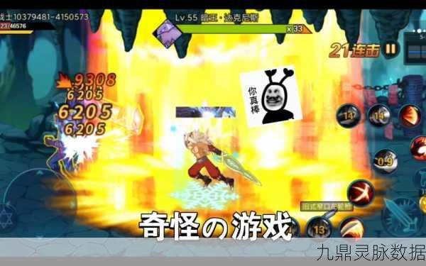 动物大联盟狂战45级史诗武器排行揭晓