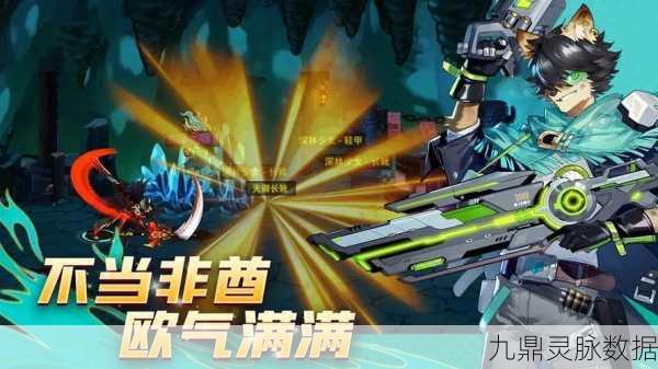 动物大联盟狂战45级史诗武器排行揭晓