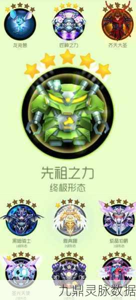 揭秘球球大作战,喵小娇获取全攻略