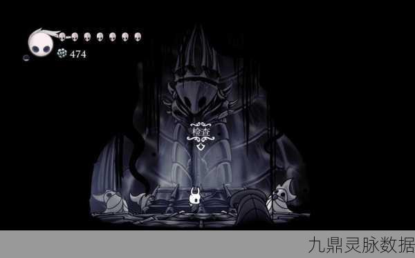 空洞骑士快速劈砍护符,王国边缘的隐藏秘密