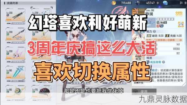 幻塔手游好感度礼物获取全攻略,助你轻松提升角色亲密度