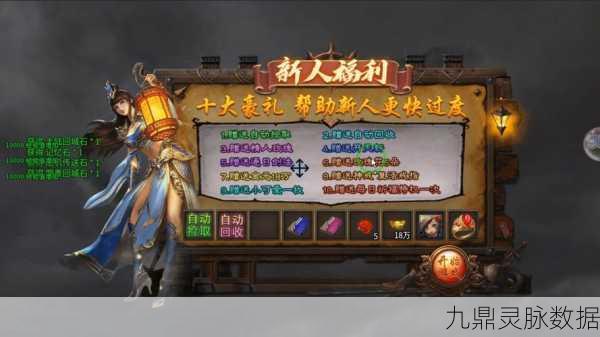 梦西游单职业,重温经典,单职业传奇再续新篇章