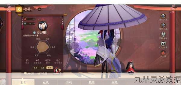 决战!平安京深度剖析,揭秘克制鬼使黑的式神高手策略