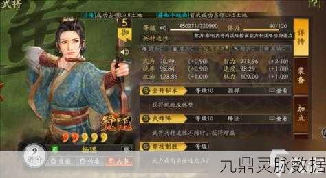 三国志战略版举贤阁自定义武将系统全攻略