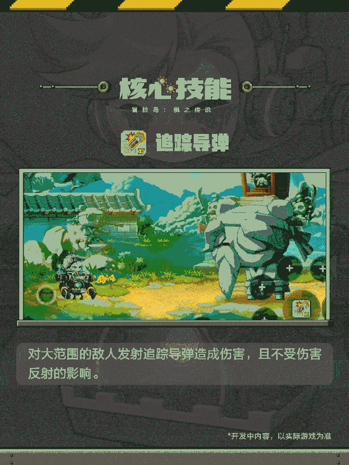 冒险岛手游机械师，匠心独运的造物之旅深度剖析