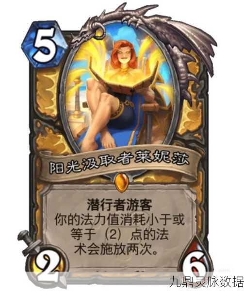 炉石传说丹巴达尔桥卡牌深度测评,强度与策略并存
