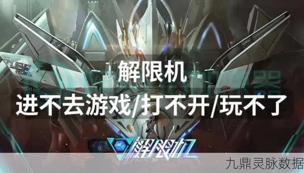 FIFA13进不去游戏的全面解决方案