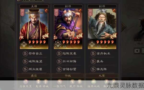 三国志登庸令,解锁武将阵营转换新玩法