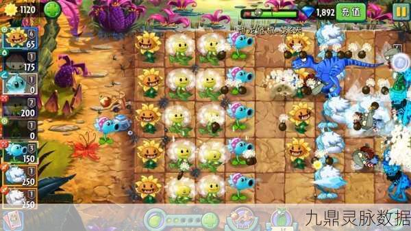 植物大战僵尸2黑暗世界第6天困难模式全攻略