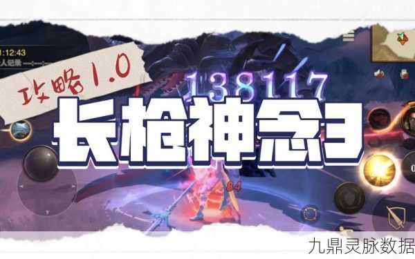 猎魂觉醒神念技能解锁全攻略