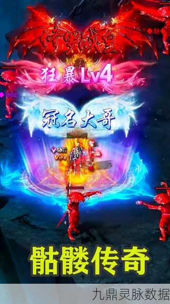 传奇世界新纪元,探索元神召唤骷髅的奇幻之旅