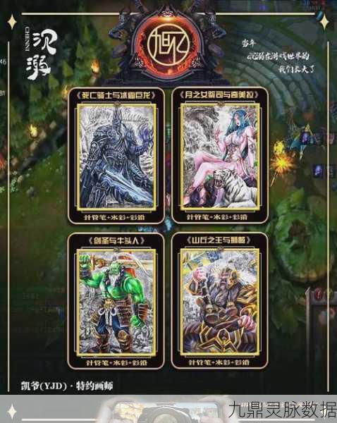 魔兽争霸种族争霸,哪个种族更胜一筹?