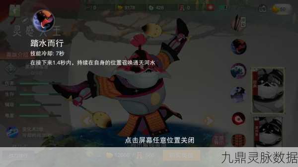 乱斗西游灵感大王搭配全攻略，解锁战斗新境界！