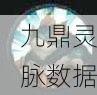 乱斗西游灵感大王搭配全攻略,解锁战斗新境界!
