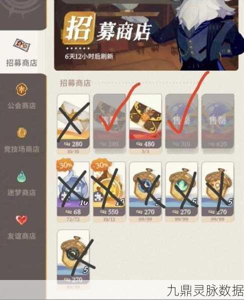 沙奎尔，剑与远征启程中的强度巅峰与就业指南