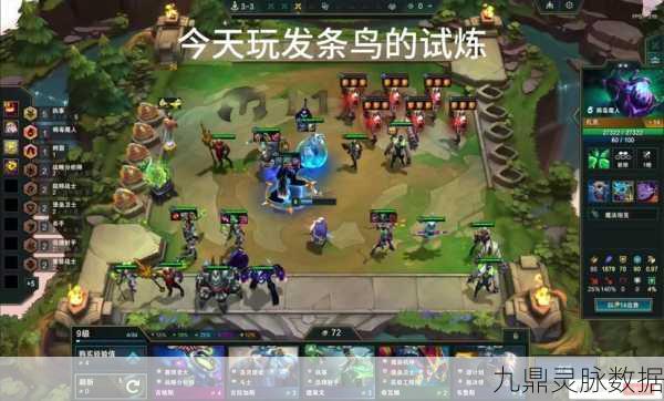 云顶之弈高手秘籍,全面掌握键盘快捷键