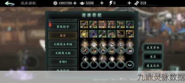 影之刃3,悟性上限揭秘与高效提升全攻略