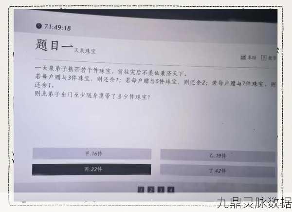 燕云十六声,揭秘暗香浮动任务的绝美通关秘籍