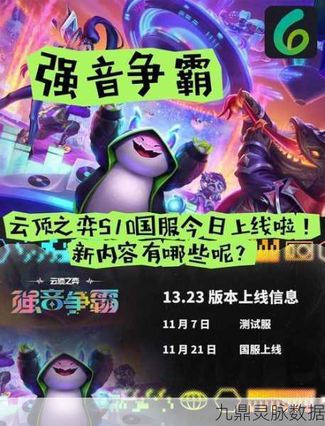 云上激战正酣,堡垒前线重塑游戏潮流新篇章