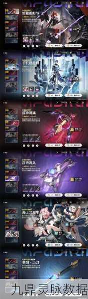 天天爱超神,卡牌大师解锁深层奥秘,共赴竞技巅峰之旅