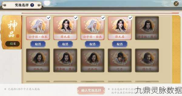 天涯明月刀手游新手职业选择全攻略