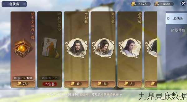 天涯明月刀手游新手职业选择全攻略