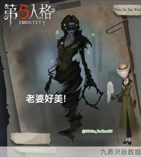 探秘第五人格,昆虫学者的魅力与实力深度剖析