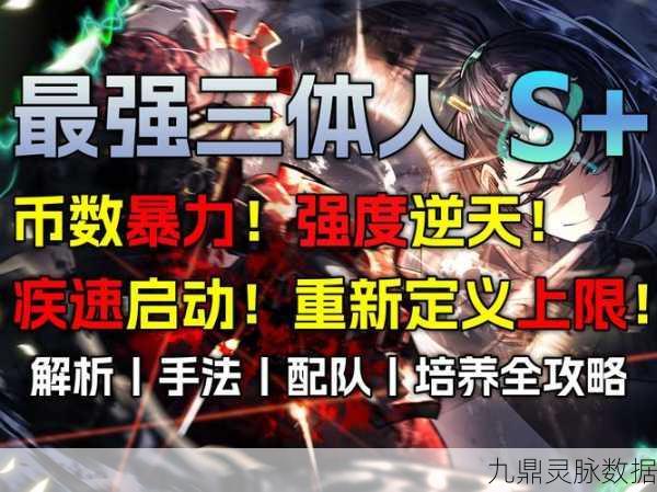 地牢猎手5,职业相克相生,策略致胜的奥秘