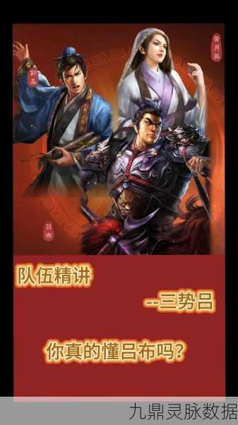 襄樊之战三势法正,兵种搭配策略揭秘