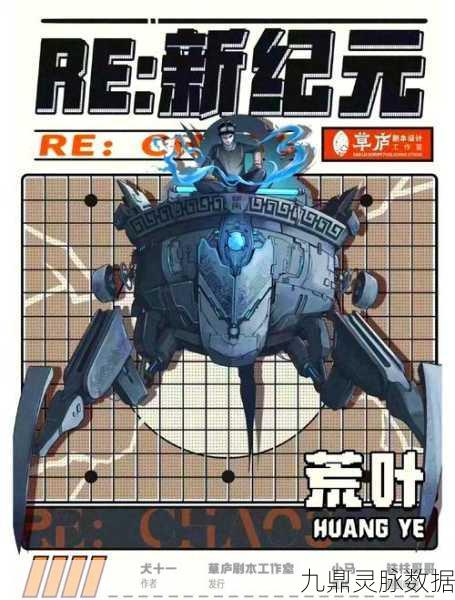 二次元冒险新纪元，回合制战斗手游燃爆来袭