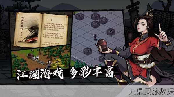 烟雨江湖，舞殇剑诀获取方法与深度解析