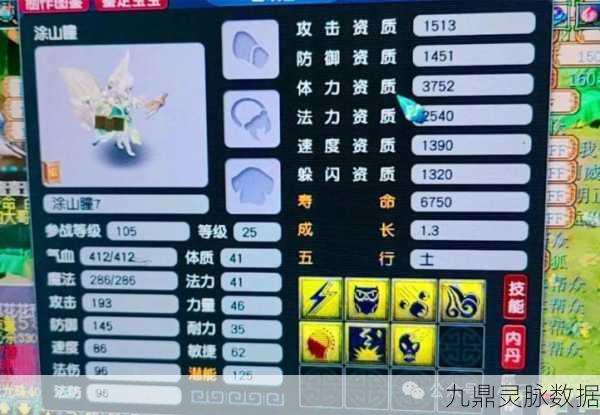梦幻西游,碎星决套装价格背后的秘密