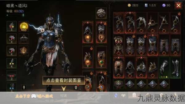 暗黑破坏神不朽，新手开局全攻略与战斗策略
