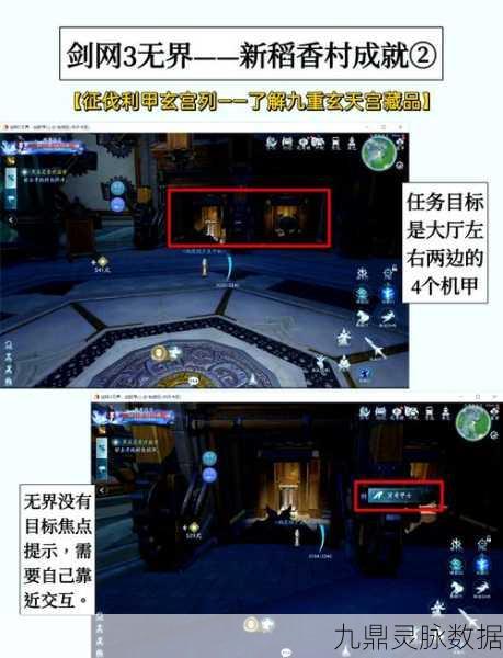 剑网3指尖江湖稻香饼制作秘籍，步骤详解与技巧全攻略